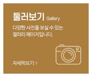 아트라인_메인중간_둘러보기