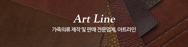 아트라인_이미지m